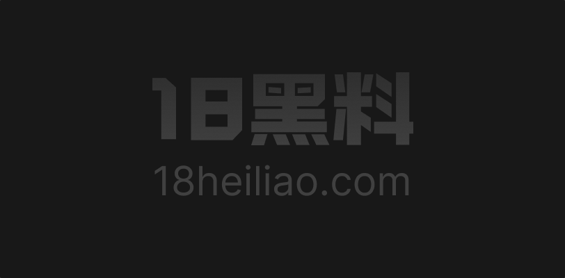 河北邯郸丛台区法院执行局长郭红波 被42岁武丽娜曝光电话骚扰索财 还扯上冯院长 现已停职调查 - 图1
